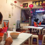 Ptit resto chinois de Malacca. Et qui dit chinois, dit baguettes.